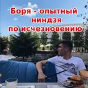 Çıkartma