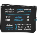 ملصق