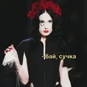 Çıkartma