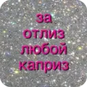 Çıkartma