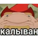 Çıkartma