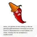 Çıkartma