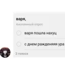 Çıkartma