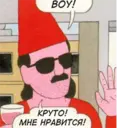Çıkartma