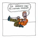 Çıkartma