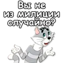Çıkartma