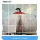 Çıkartma