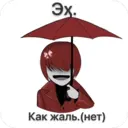 Çıkartma