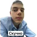 Çıkartma