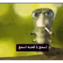 Çıkartma