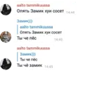ملصق