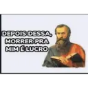 Стикер