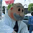 Çıkartma