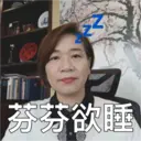 Çıkartma