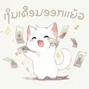 ملصق