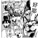 Çıkartma