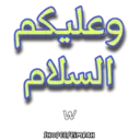 ملصق