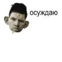 Çıkartma