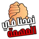 ملصق