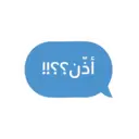 Çıkartma