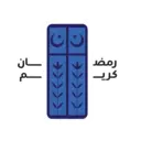 Çıkartma