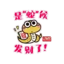 Sticker