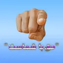 ملصق