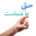 ملصق