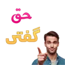 ملصق