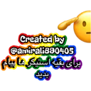 ملصق