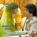 Стикер
