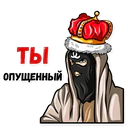 Çıkartma