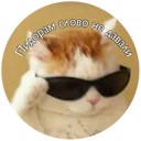Çıkartma