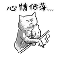 Çıkartma