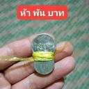 Çıkartma