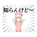 ملصق