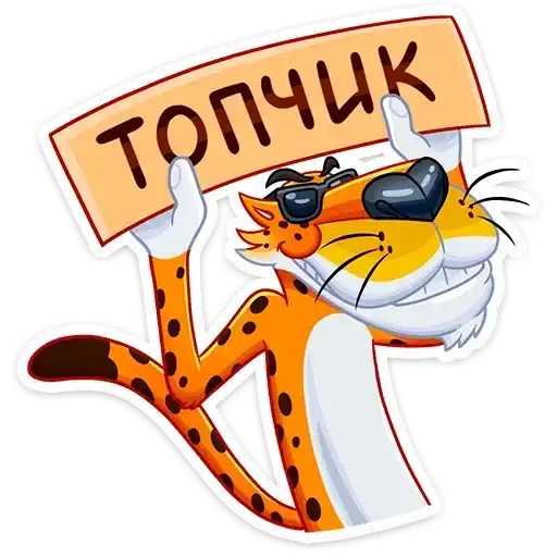 Çıkartma