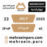 ملصق