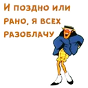 Çıkartma