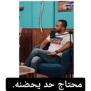 ملصق