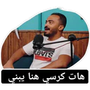 ملصق