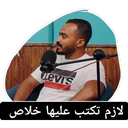 ملصق