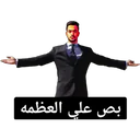 Çıkartma