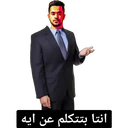 Çıkartma