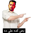 Çıkartma