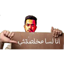 Çıkartma