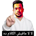 Çıkartma