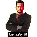 Çıkartma