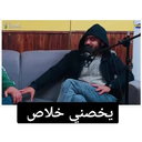 Çıkartma