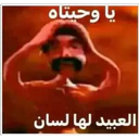 ملصق